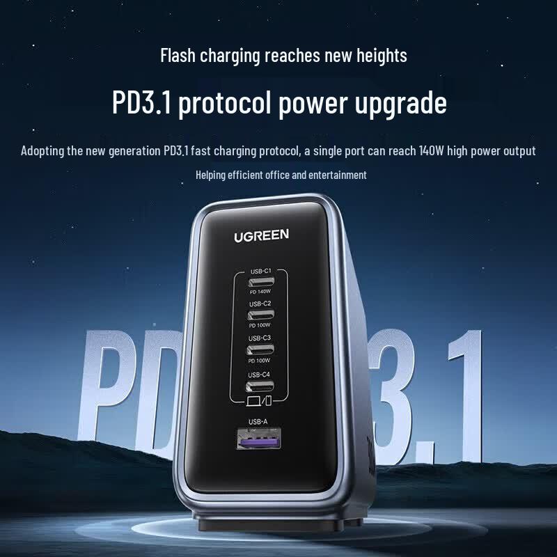 Ugreen Набор быстрых зарядных устройств GaN USB-C с несколькими портами, 300 Вт