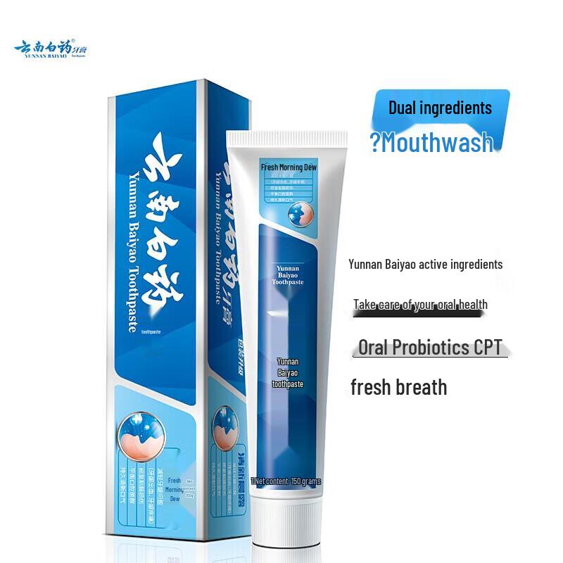 Yunnan Baiyao Fresh Morning Dew & Spearmint Toothpaste Set