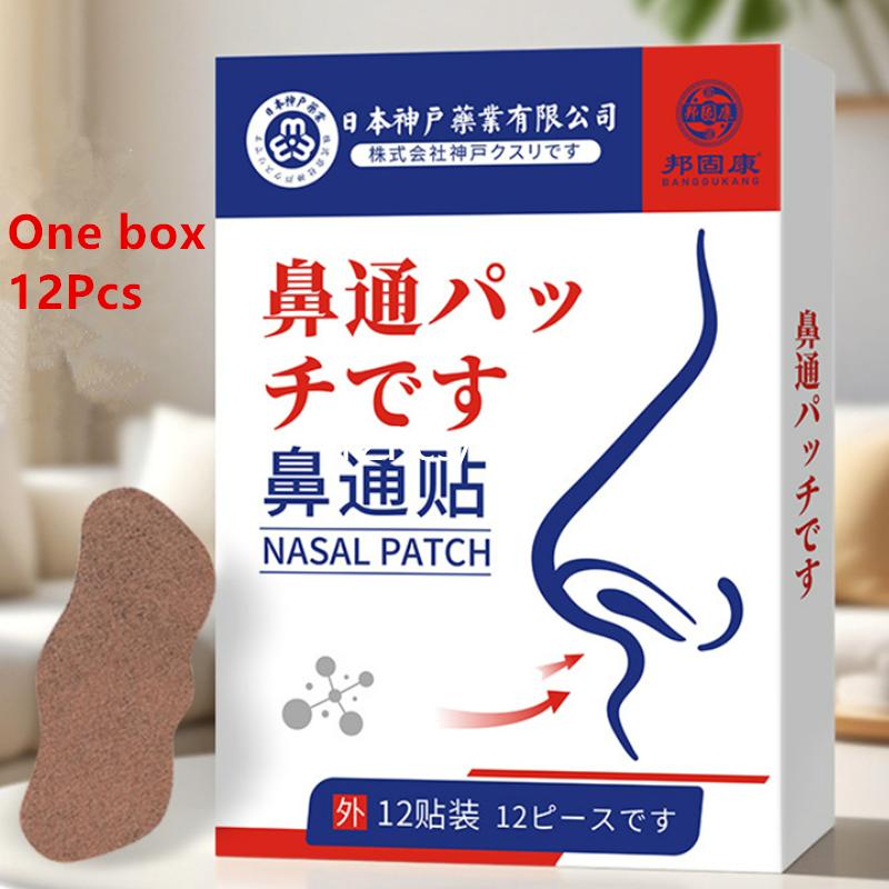 Дыхательные назальные полоски Улучшенное дыхание Пластыри для носа против храпа Хорошее средство для сна Облегчающее сон устройство