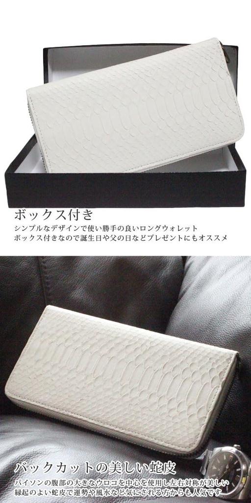 Белый Сделано в Японии Diamond Python Кожаный кошелек Длинный кошелек Настоящая змеиная кожа Змеиная кожа Длинный кошелек Настоящая кожа Круглая молния