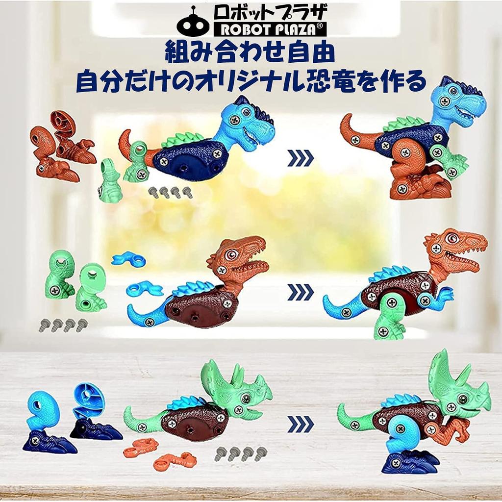 ROBOT PLAZA Динозавр Сборка Электрическая дрель с Ролевые игры быть Образовательный День рождения 3 года 4 года 5 лет 6 лет Игрушки, Яйца, Плотник,