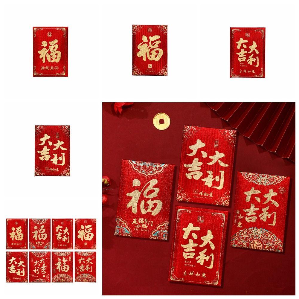 10Pcs/set Mini New Year Red Pocket Red Festival Lucky Bags Small Red Envelopes Spring Festival