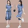 Джинсовый костюм для отдыха женский летний новый скрывающий живот тонкий брюки палаццо длиной семь восьмых комплект из двух предметов