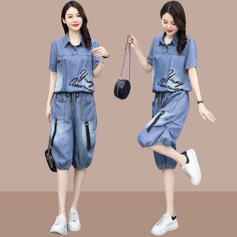 Джинсовый костюм для отдыха женский летний новый скрывающий живот тонкий брюки палаццо длиной семь восьмых комплект из двух предметов