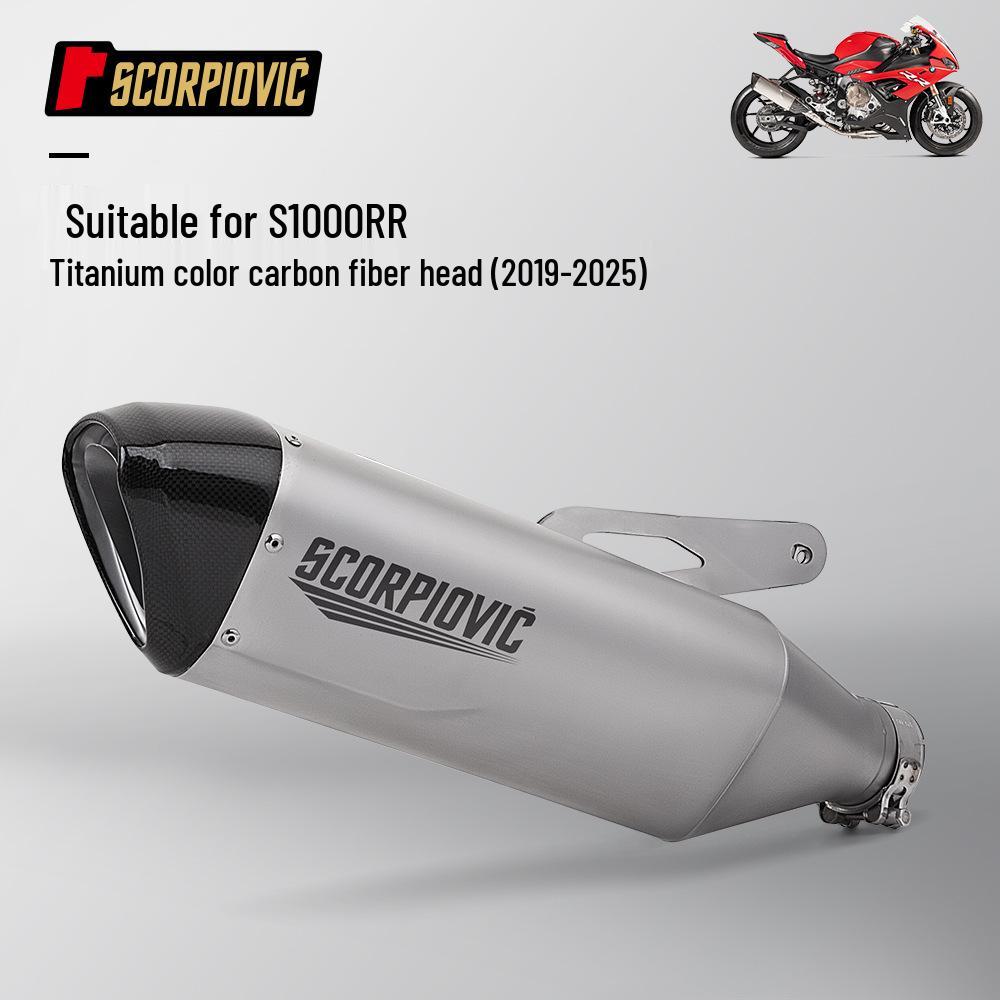 Нержавеющая сталь Выхлопная труба для S1000RR/M1000RR (2019-2025 гг.)