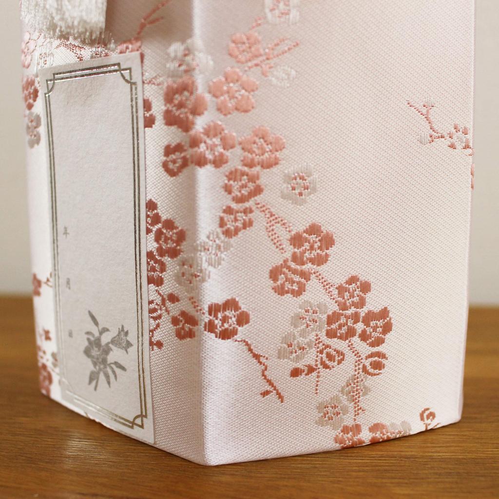 Buddhist urn, plum blossom design, silk, 3.5 inches, pink, with posthumous Buddhist name sticker, urn cover only