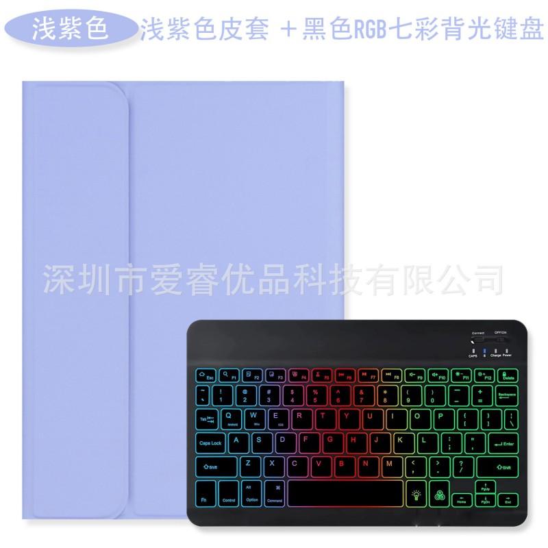 IPad Air 5 Keyboard Case With 3-Color Backlit Keys Stand Function Pen Slot 10th Gen Bluetooth Cover