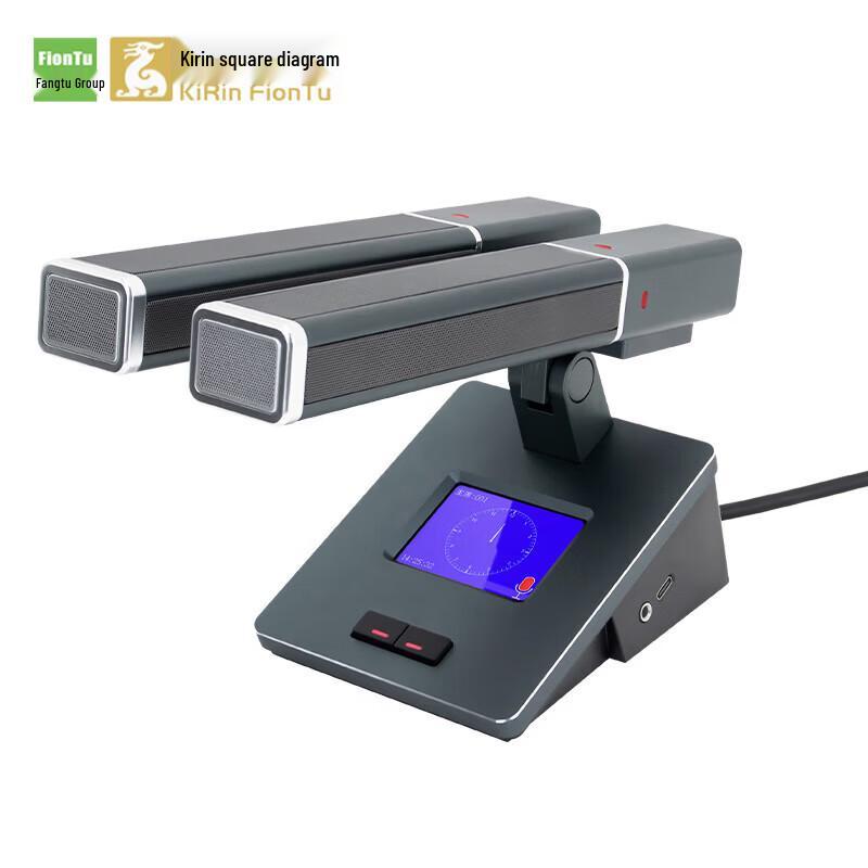 FionTu Wired Conference Chairman Microphone Unit (CN version)