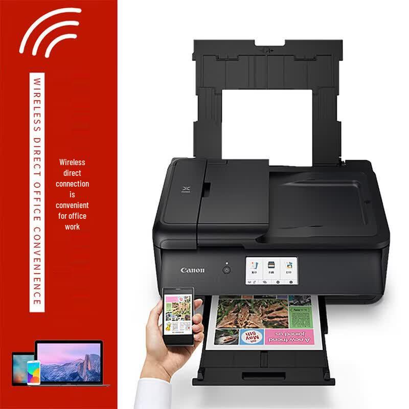 Canon PIXMA TS9580t Беспроводной цветной струйный МФУ формата A3, с разъемом CN (адаптер в комплекте)