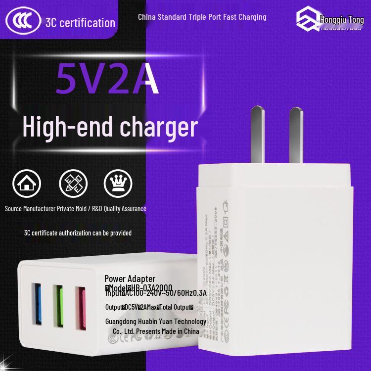 5V 2A 3-портовое USB-зарядное устройство с быстрой зарядкой, сертифицировано 3C, универсальный высокоэффективный адаптер питания.