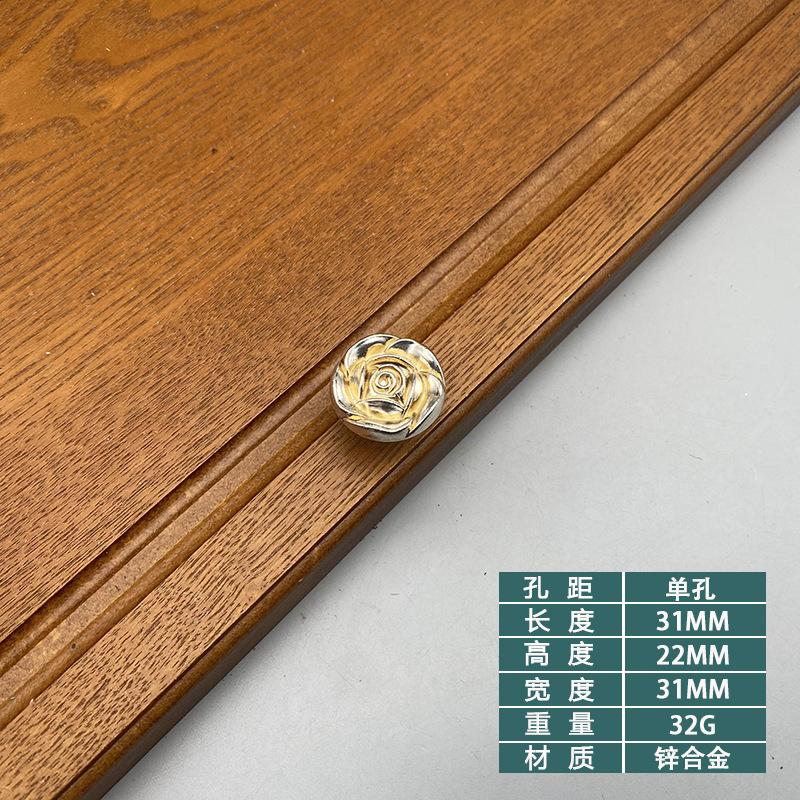 Декоративные мебельные ручки в виде розы, цветочные ручки, ручки для дверей шкафов, ручки для ящиков цвета слоновой кости, мебельные ручки для комода, шкафа