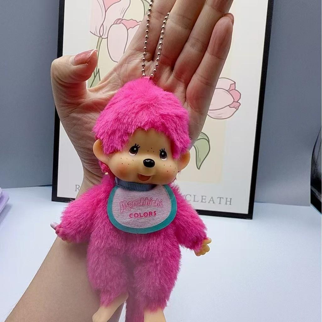 Monchhichi Plush Keychain With Soft Pp Cotton For Kids And Teens Gift