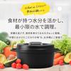 IRIS OHYAMA Waterless Induction and Gas Preserves the Texture and Flavor of Easy To Add Color To Your Charcoal Pot, 26cm, COTOCO, Compatible, 6-in-1
