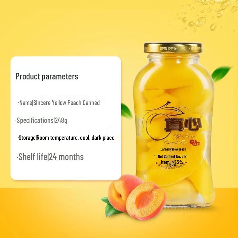 Zhenxin Canned Yellow Peach