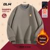 GLM Men's Corgi Coffee Logo Fleece Sweatshirt