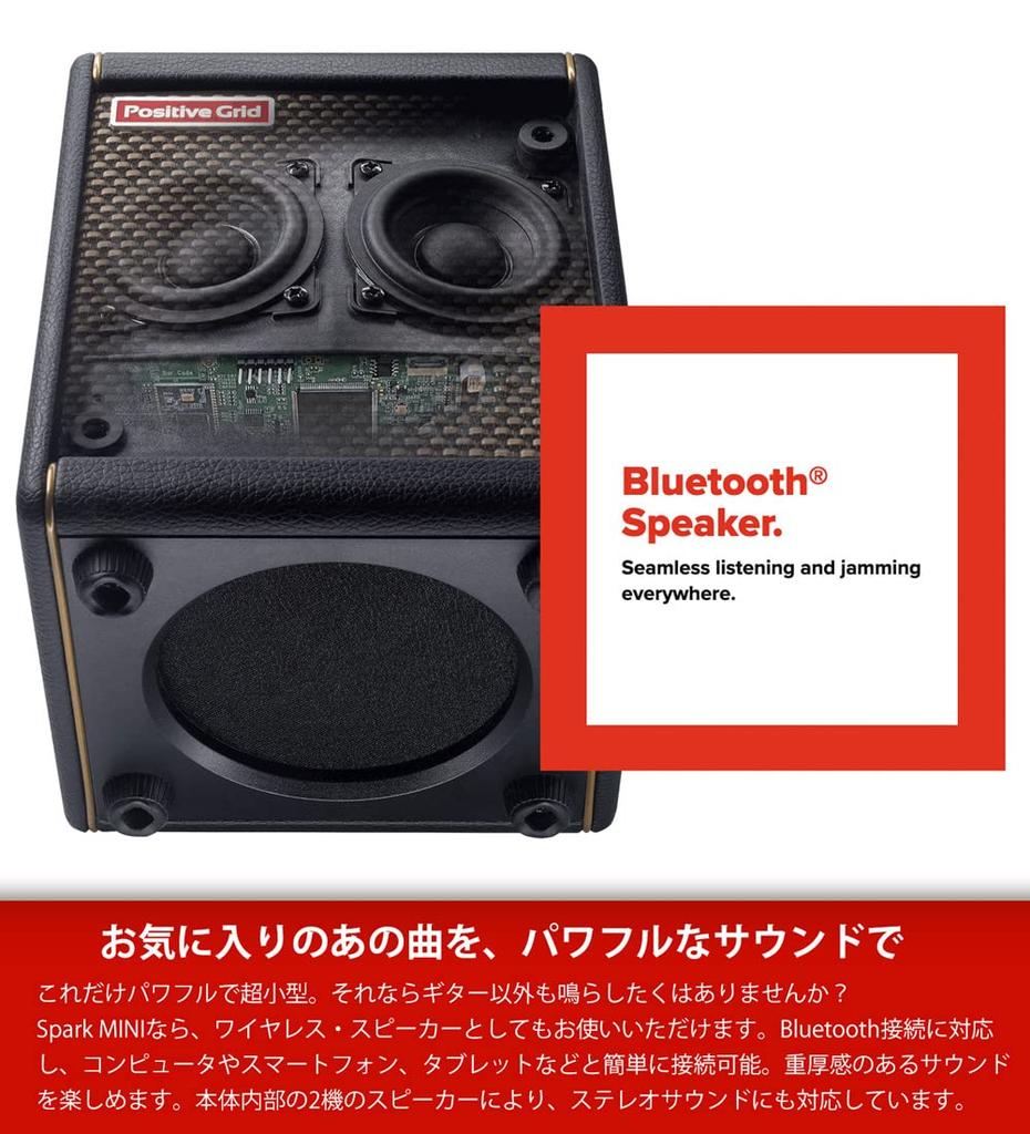 Компактный гитарный усилитель Positive Grid Spark MINI Pearl с Bluetooth и динамиком для практики на электрогитаре и акустической гитаре. В комплекте оригинальный медиатор.