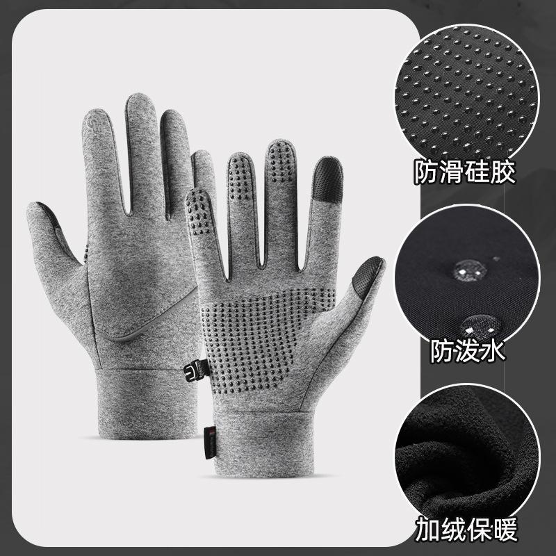 Warm gloves for men in winter cycling touch screen waterproof plus velvet outdoor sports mountaineering running gloves for women anti-slip cross-bord