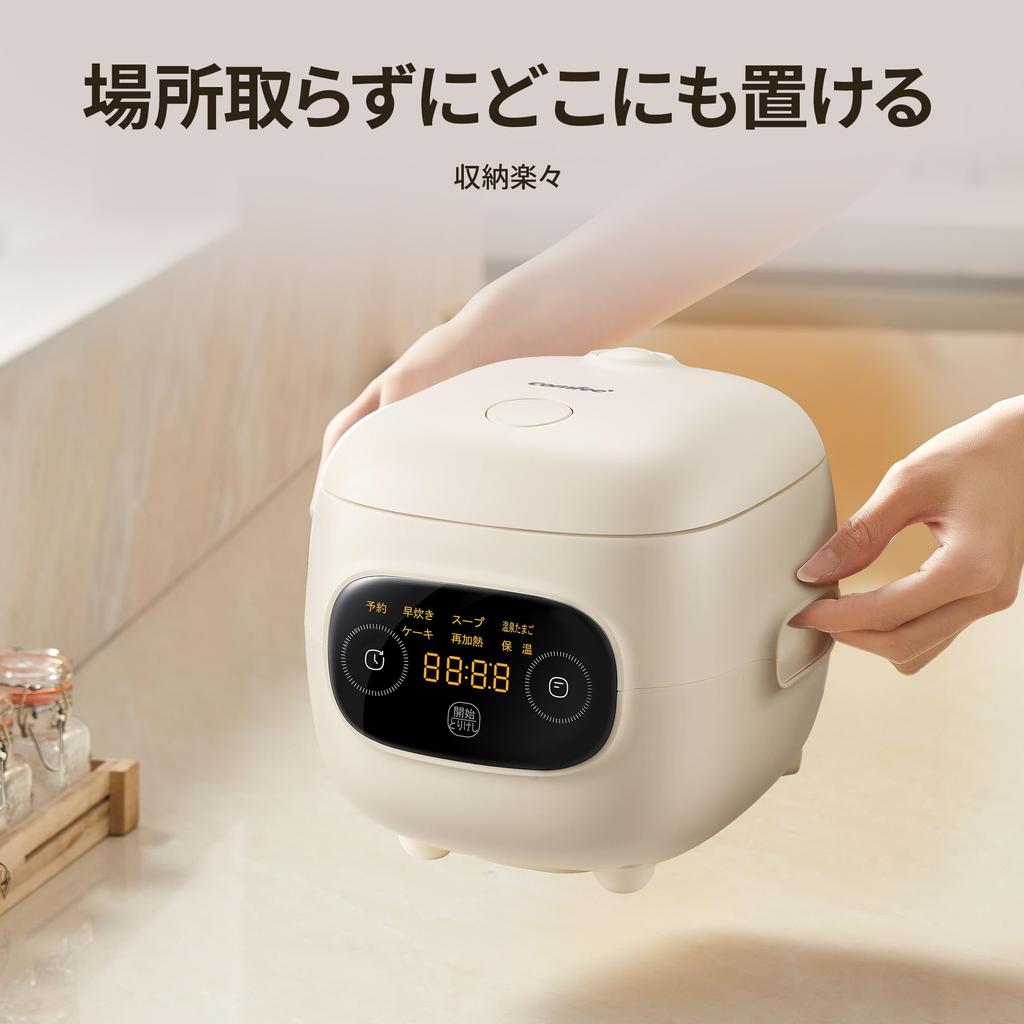 Rice 2 Living Микрокомпьютер Свежий Мелкий Рис Рис Быстрое Время Нагрева Совместимо С Резервированием Черная Скороварка Легко Бежевый Цвет COMFEE'