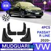4x Для Volkswagen Passat VW B6 R-LINE CC B8 2006- Передние Задние брызговики Улучшенные Крылья Грязезащитные Заслонки Автоаксессуары