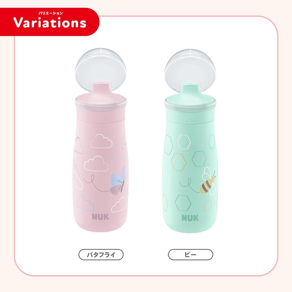 NUK Spout Tumbler 300ml/Bee FDNK10225322