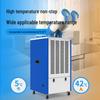 Sanboao Industrial Portable Air Conditioner CN plug (adapter included)