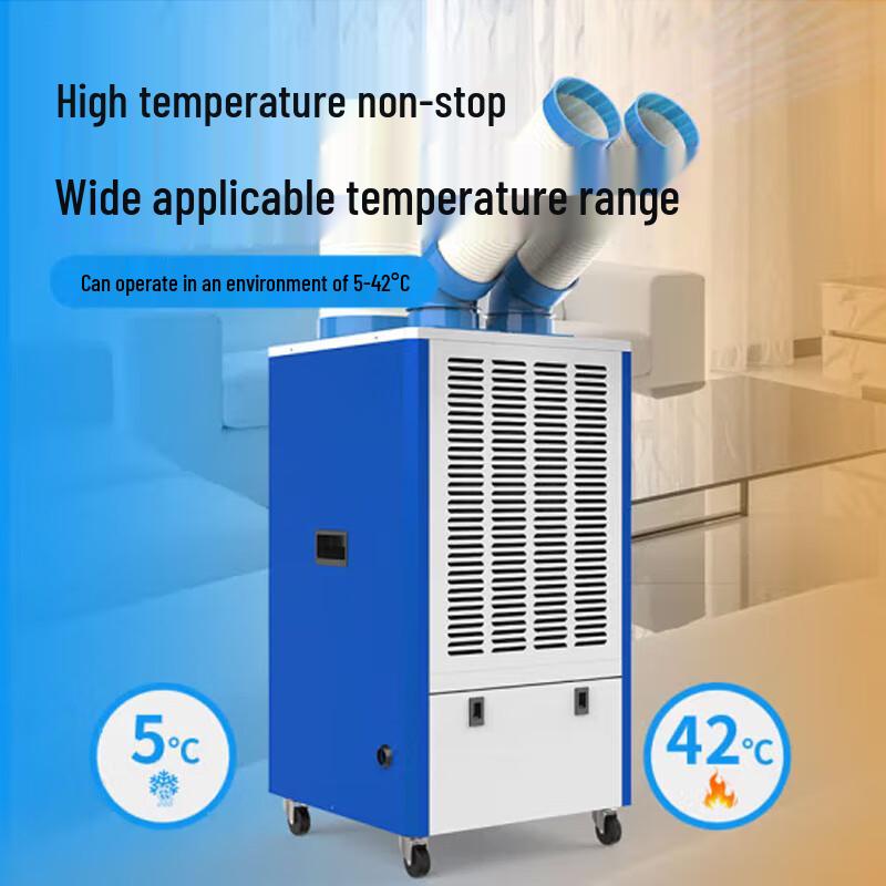 Sanboao Industrial Portable Air Conditioner CN plug (adapter included)