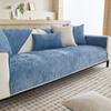Подушка для дивана из шенилла в минималистском стиле Four Seasons Universal Simple Modern Non-Slip Подушки для сидений Полностью покрытая тканью