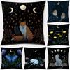 Moon and Star Pattern Pillowcase Office Living Room Home Pillowcase Car Ornaments