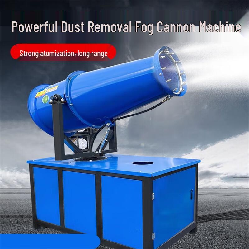 Hengdunda Industrial Dust Suppression Fog Cannon
