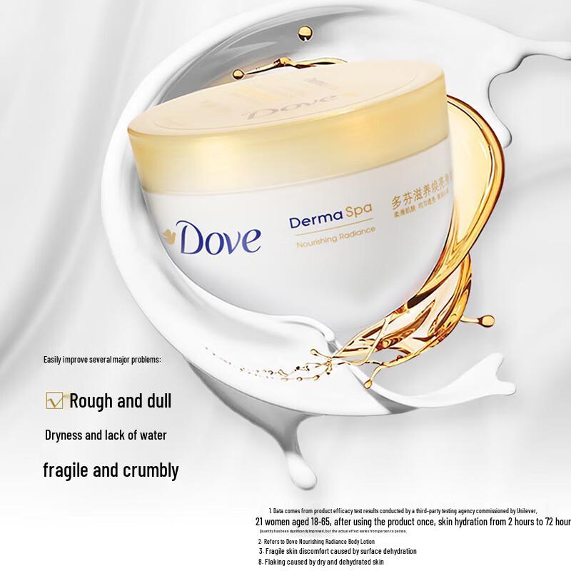DOVE Питательный и осветляющий набор лосьонов для тела