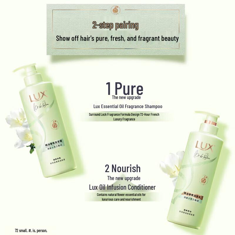 LUX Fresh Freesia Anti-Dandruff Shampoo