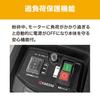 Садовый измельчитель Kyocera Old Ryobi 669050A обрезает ветки с помощью лезвия с низким лезвием. Измельчает толстые ветки. Максимальный диаметр измельчения 30 мм. Вес В комплекте