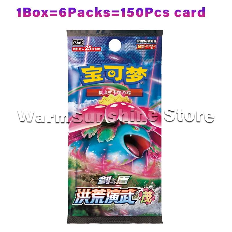 Карты PTCG Китайская Версия Коробка Серии Аниме Игра Коллекционные Карточки Детские Подарки на День Рождения