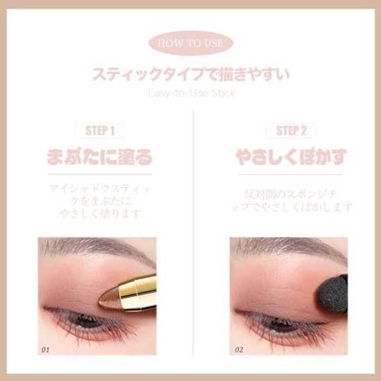 EyeshadowPencilSparklingEyeshadow StickCrayonShadingLight EyeshadowTear BagEyeshadow PenWaterproofHighlightShiningMoist EyesMulticolorBoth Ends2 Grams
