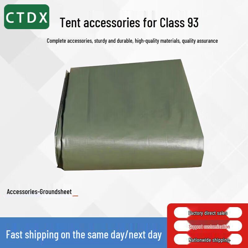 Палатка-казарма CTDX93 - 4,4x4,6 м