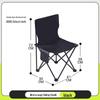 Outdoor Portable Folding Camping Chair