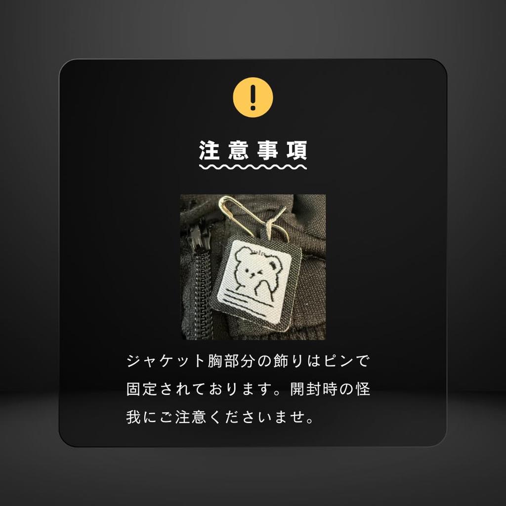 Cute Labubu 17cm Plush Clothes, Plush Clothes, Compatible with Labubu, Costume, Headphones