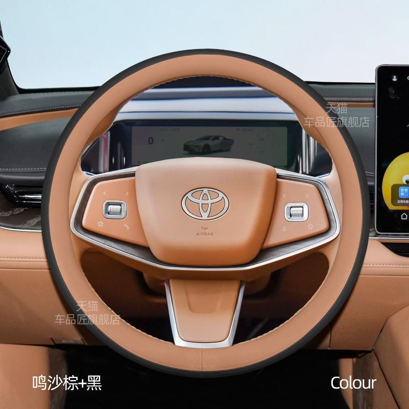 Для Toyota bZ7 bZ3X 2026 Ультратонкая Натуральная Кожа Наппа Чехол на Руль Всесезонный Нескользящий Автомобильный Аксессуар для Салона