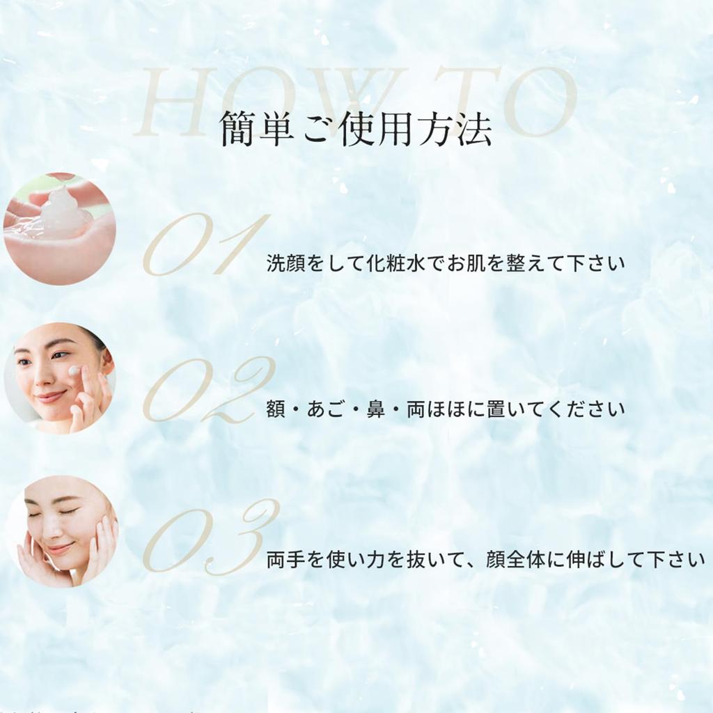 ASHADA Whitening Cream 30g Prevents Dark Spots and Contains Niacinamide and Dipotassium 8 Supporting for Firmness and Anti-Wrinkle (Quasi-drug) (1