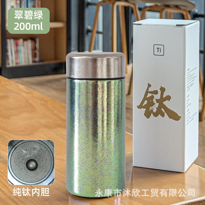 Pure Titanium Vacuum Insulated Travel Mug 200-300ml Leakproof Office Water Bottle Men Women Gift