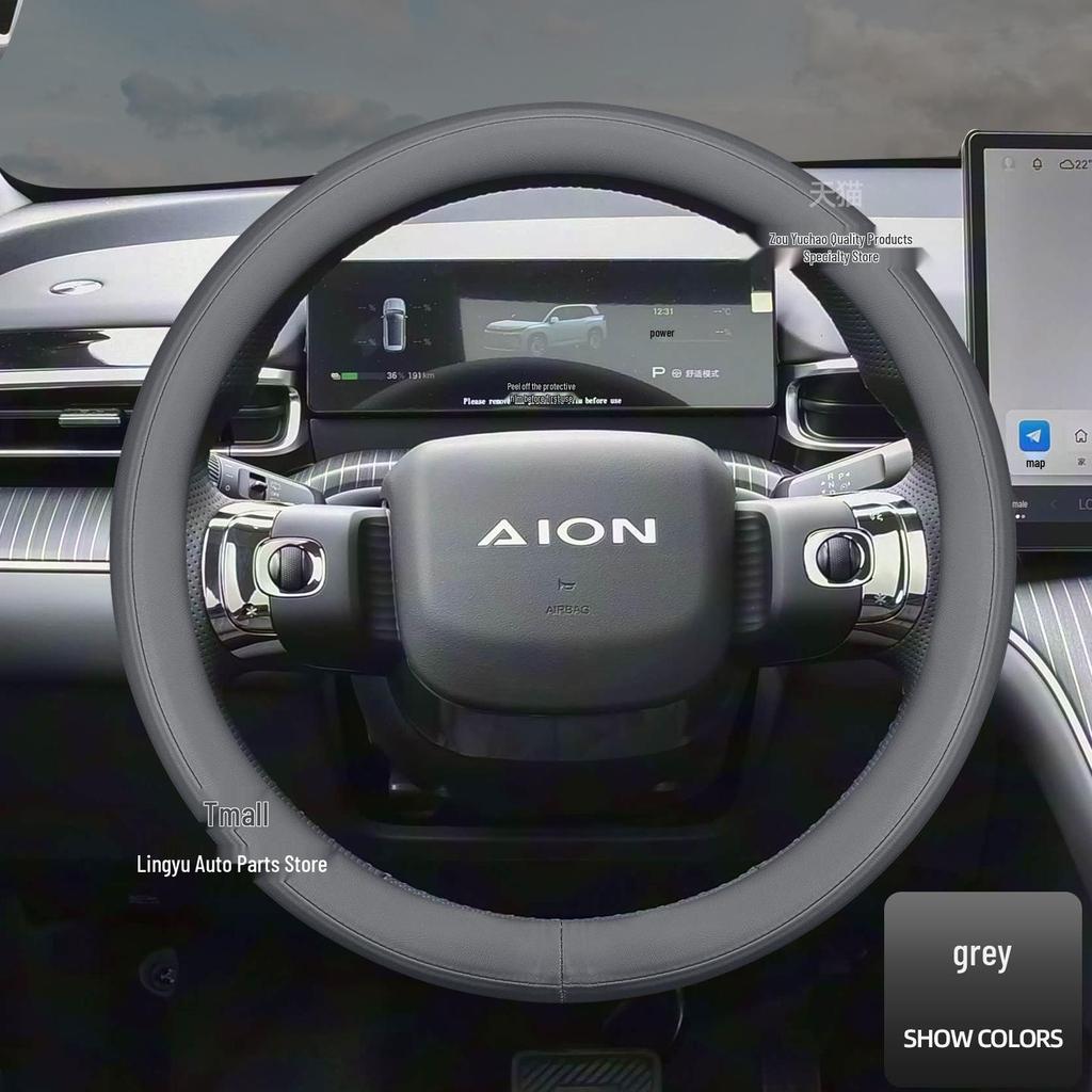 Чехол на руль AION UT i60 из кожи Наппа