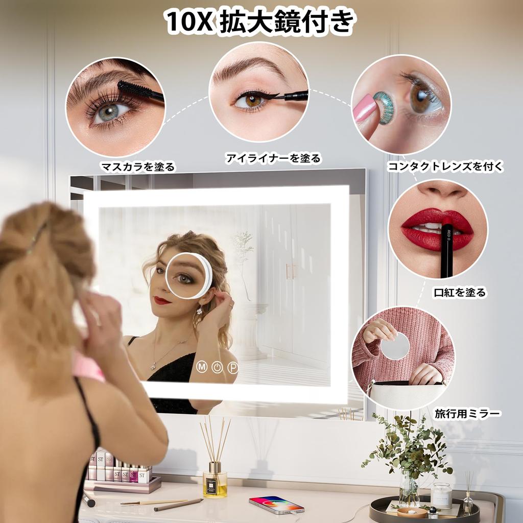 Hansong Actress Hollywood Makeup Wall 3 Color Lighting Adjustable Dresser LED Light White Mirror, Mirror, Mirror, Hanging/Desktop Use, Modes,