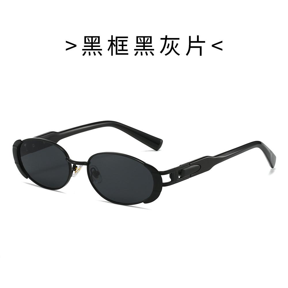 Cool Square Eyewear Metal Oval Small Frame Sunglasses, Tinted Sunglasses