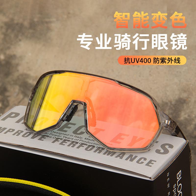 Cycling glasses, professional mountain and road bike goggles, unisex, photochromic, for cycling, myopia-friendly, wind and sand resistant