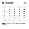 Баскетбольная майка Li Ning мужская черная красная AAYQ241-1