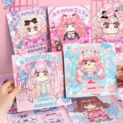 Игрушки и игры – Детские наклейки
