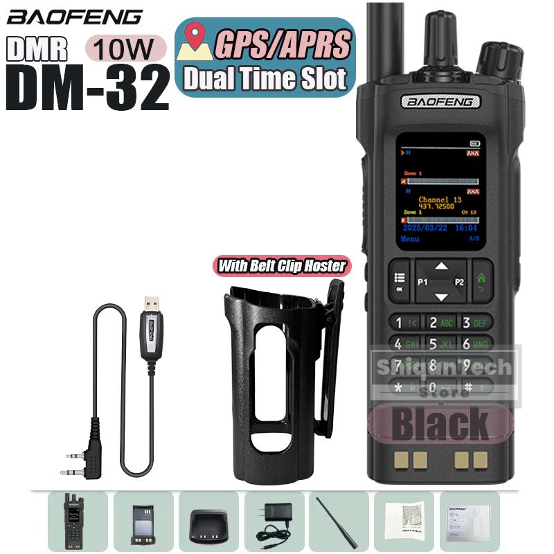 1/2PCS BAOFENG DM-32 DMR Digital Walkie Talkie With Belt Clip Hoster GPS Dual Mode Analog TDMA Dual Time Slot AES256 USB-C Radio