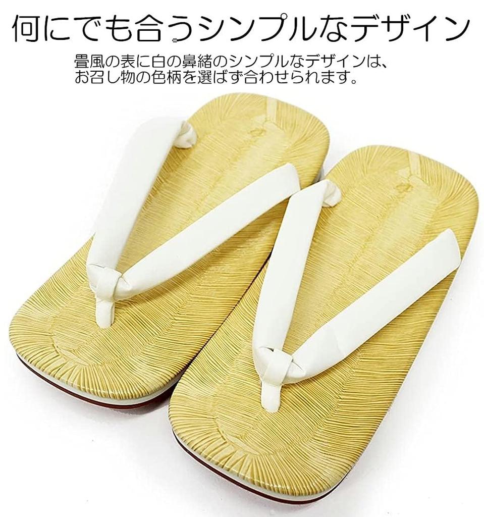 Кимоно Made in Ame White Thong [Asakusa City] Япония, мужское Setta, подошва, (Non-Slip) (большой)