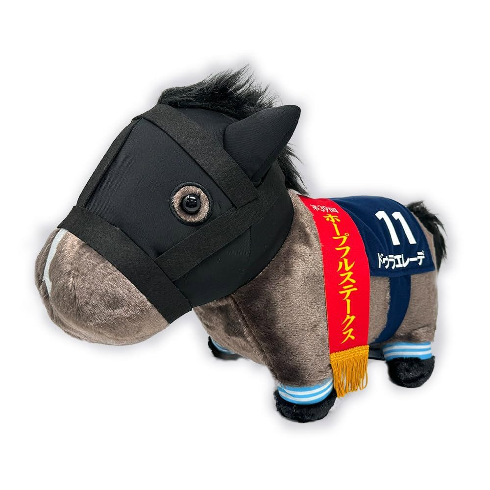 Thoroughbred Collection Fluffy Big Plush Toy Dura Elede 35cm