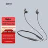 Спортивные Bluetooth-наушники-гарнитура Edifier X200BT